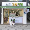 소미김밥