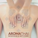 아로마&Thai
