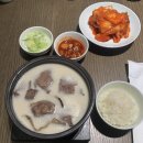 사임당로1-1 | 강남역 맛집 자가제면 사리곰탕 거대곰탕 서초 주차