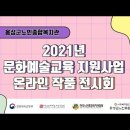 홍성군노인종합복지관 이미지