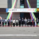 함창농업협동조합 이미지