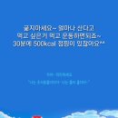 점핑JUMPING109