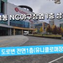 양덕동메트로시티앞 이미지