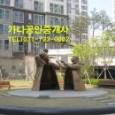 센트럴타운공인중개사사무소 이미지