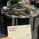 주원계란 | 세종고기집 오늘웃소 세종점에서 갈비살 추천 메뉴 먹고 온 후기