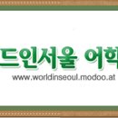 한길학원 이미지