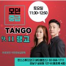 댄스스포츠(중급반) 네이버블로그