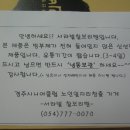 서라벌마트 이미지