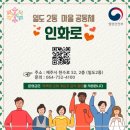 제주희망협동조합 이미지