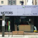 제이엘MOTORS 이미지