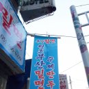 보라장모텔 이미지