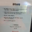 심곡 태권도장 | 인천 방탈출카페 문이스케이프 이색체험!! 개꿀잼!!