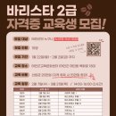 태안군교육문화센터 이미지