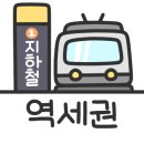 e-조은 공인중개사사무소 이미지