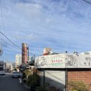 금빈회관 이미지