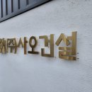 육일애드