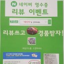 부라보맥주 이미지