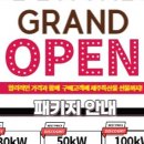 써니발전소 이미지