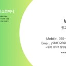 피아비스콤 이미지