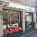 헤비 앤 라이트 이미지