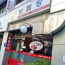 보림장 이미지