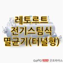 굿프라이스 이미지