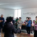 파동 제2경로당 이미지