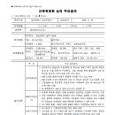 매일유업 남부대리점