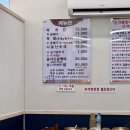 대대리육개장 이미지