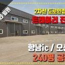 청마부동산중개 이미지