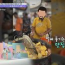 우진사료공업(주) | 프리한19 먹는 거로 장난 치는 거 아니다 _중국 일본 호주 맥도날드 코끼리똥 네슬레 광천수 올리브유...