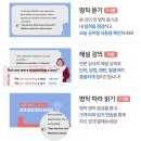 나의 첫 영어 명작 읽기 - 빨간 머리 앤 (1) 이미지