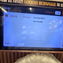 하늘별빛로1 | 편백회관 본점 솔직 후기, 우리가 느낀 3가지 아쉬움