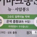 고려수지상사 이미지