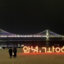 신문현숯불곱창 이미지