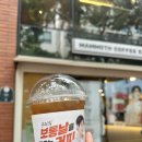 매머드익스프레스정동점