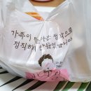 이타리아떡볶이