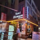 하맘(HAMAM) | 튀르키예 안탈리아 올드시티 가성비 하맘 준비물 솔직후기 예니 하맘 yeni hamam