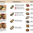 달빛에구운고등어 - 익산시 선화로5길 2 | 달빛에구운고등어