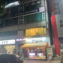 곱창볶는아저씨 이미지