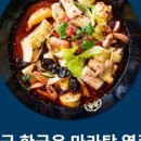 지니중국식품 네이버블로그