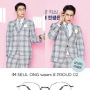 안경가게 봄 이미지