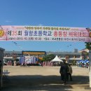 월항초등학교 이미지
