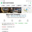 2023년 9월16일 (토요일) 1차 명륜진사갈비 부천중동점, 2차 신중동역 고래관광나이트 인생 뭐 있나요,한번 신나게 놀아보시지요! 이미지