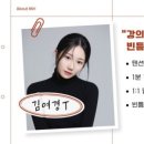 생각의창국어논술학원