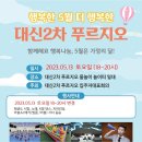 정도 K타이거즈 태권도 이미지