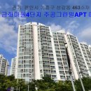 금화환경 이미지