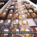 이영숙가게 이미지