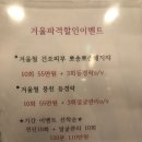 피우다 꽃 스킨바디 이미지