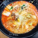 신룽푸마라탕 이미지